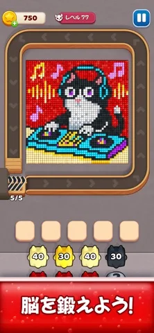 Jelly Busters: パズルゲームのゲーム画面