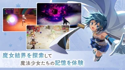 魔法少女まどかマギカ Magia Exedraのゲーム画面