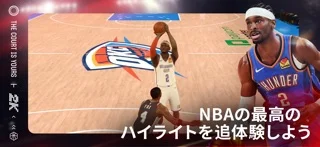 NBA 2K Mobile - 携帯バスケゲームのゲーム画面