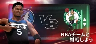 NBA 2K Mobile - 携帯バスケゲームのゲーム画面