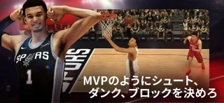 NBA 2K Mobile - 携帯バスケゲームのゲーム画面