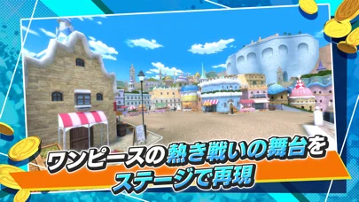 ONE PIECE バウンティラッシュ - アクションゲームのゲーム画面