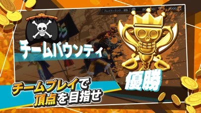 ONE PIECE バウンティラッシュ - アクションゲームのゲーム画面