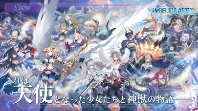 エンジェリックリンクRのゲーム画面