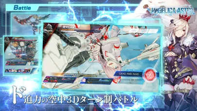 エンジェリックリンクRのゲーム画面