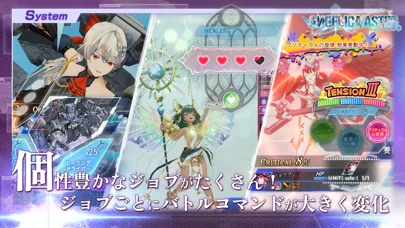 エンジェリックリンクRのゲーム画面