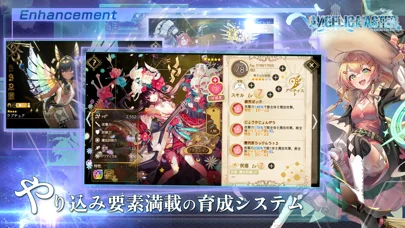 エンジェリックリンクRのゲーム画面