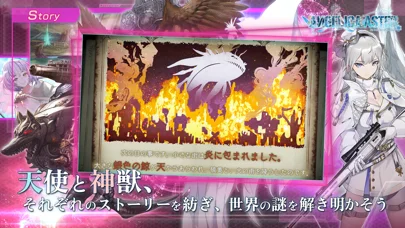 エンジェリックリンクRのゲーム画面
