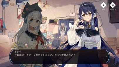 Rotaeno - ロテーノのゲーム画面