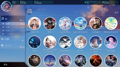 Rotaeno - ロテーノのゲーム画面