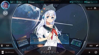 Rotaeno - ロテーノのゲーム画面