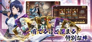 私有正史- 美少女×戦略SLG・神姫と駆ける乱世のゲーム画面