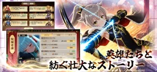 私有正史- 美少女×戦略SLG・神姫と駆ける乱世のゲーム画面