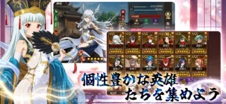 私有正史- 美少女×戦略SLG・神姫と駆ける乱世のゲーム画面
