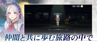 幻想水滸伝 STAR LEAPのゲーム画面