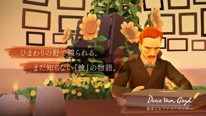 Sky 星を紡ぐ子どもたちのゲーム画面
