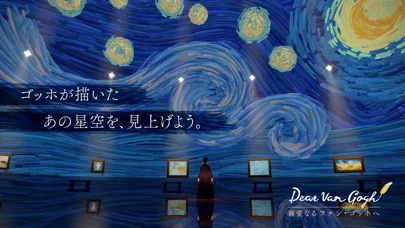 Sky 星を紡ぐ子どもたちのゲーム画面