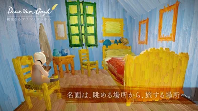 Sky 星を紡ぐ子どもたちのゲーム画面