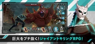 怪獣8号 THE GAMEのゲーム画面