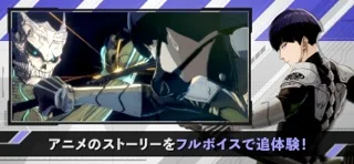 怪獣8号 THE GAMEのゲーム画面