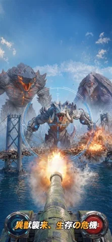 Titan Rush: Survivalのゲーム画面