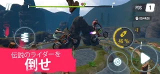 Trial Xtreme Freedomのゲーム画面
