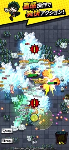 僕のヒーローアカデミアUNITED SURVIVALのゲーム画面