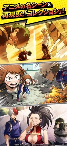 僕のヒーローアカデミアUNITED SURVIVALのゲーム画面