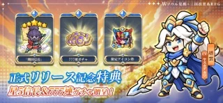 W三国志のゲーム画面