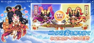 W三国志のゲーム画面