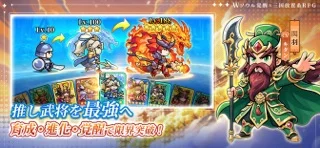 W三国志のゲーム画面