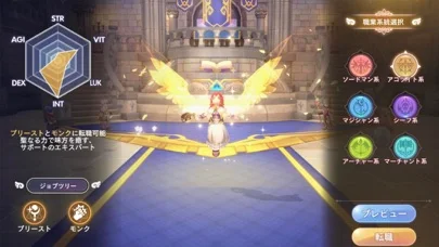 ラグナロクXのゲーム画面