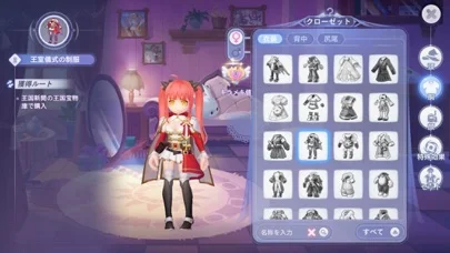 ラグナロクXのゲーム画面