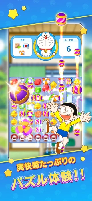 ドラえもん パズルdeリゾートメーカーの面白さを徹底評価 –のゲーム画面