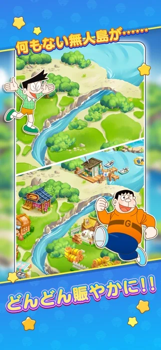 ドラえもん パズルdeリゾートメーカーの面白さを徹底評価 –のゲーム画面