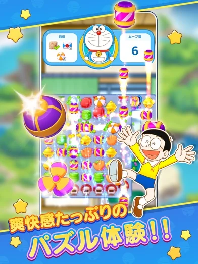 ドラえもん パズルdeリゾートメーカーの面白さを徹底評価 –のゲーム画面