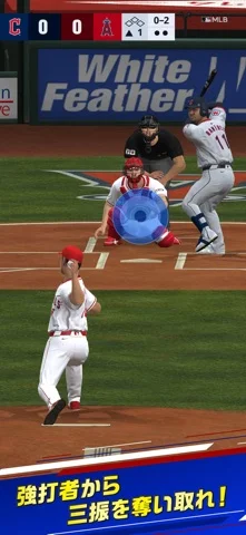 eBaseball™: MLB PRO SPIRITのゲーム画面