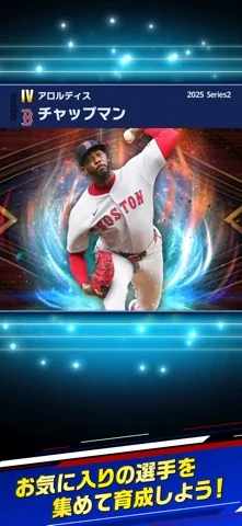 eBaseball™: MLB PRO SPIRITのゲーム画面