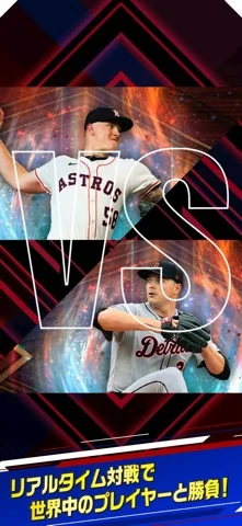 eBaseball™: MLB PRO SPIRITのゲーム画面