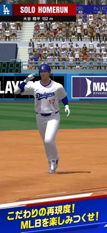 eBaseball™: MLB PRO SPIRITのゲーム画面