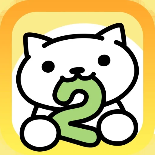 ねこあつめ２のアイコン画像