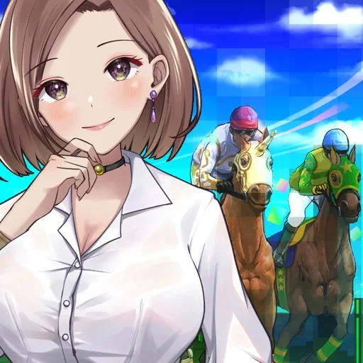 評価急上昇!「バヌシ伝説 めっちゃモテる競馬シミュレーション」の面白い魅力をのアイコン画像