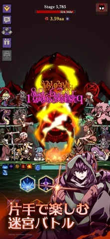 ダンジョン見聞録のゲーム画面