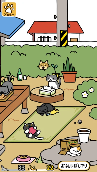 ねこあつめ２のゲーム画面