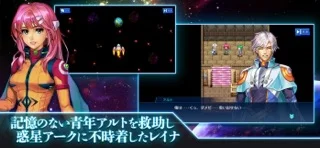 アーククロニクルのゲーム画面