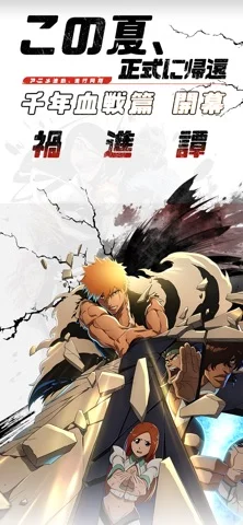 霊界大作戦のゲーム画面