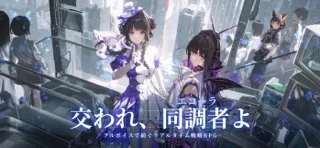 アッシュエコーズ レビュー: プレイヤーの本音感想と評価のゲーム画面