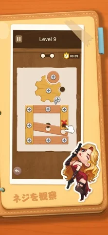 終焉のヒカリのゲーム画面