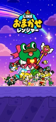 おまかせレンジャーのゲーム画面