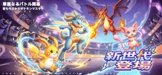 せいれいたいりのゲーム画面
